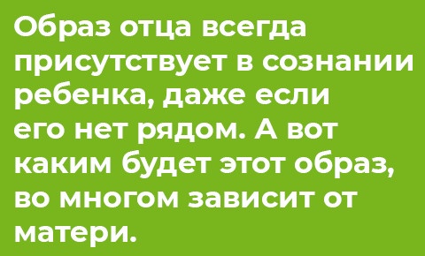 Отстаньте от ребёнка! Отстаньте от ребёнка!