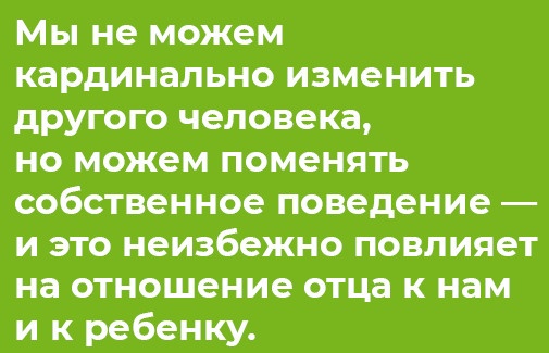 Отстаньте от ребёнка! Отстаньте от ребёнка!