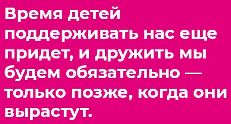 Отстаньте от ребёнка! Отстаньте от ребёнка!