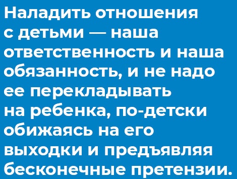 Отстаньте от ребёнка! Отстаньте от ребёнка!