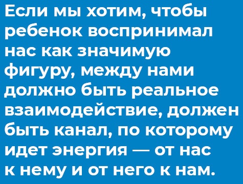 Отстаньте от ребёнка! Отстаньте от ребёнка!