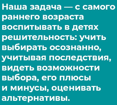 Отстаньте от ребёнка! Отстаньте от ребёнка!