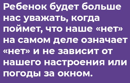 Отстаньте от ребёнка! Отстаньте от ребёнка!