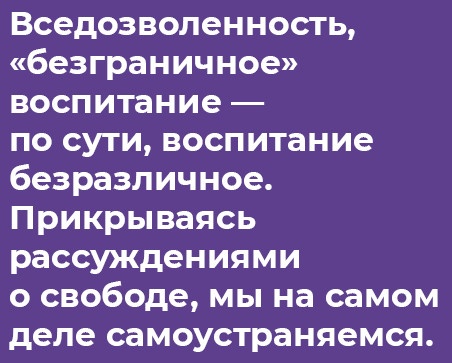 Отстаньте от ребёнка! Отстаньте от ребёнка!