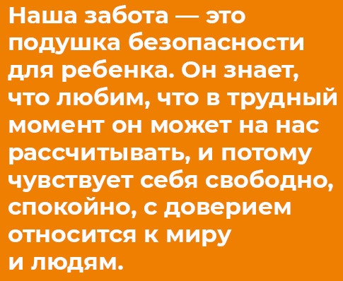 Отстаньте от ребёнка! Отстаньте от ребёнка!