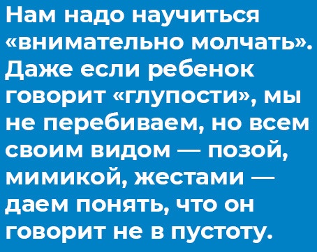 Отстаньте от ребёнка! Отстаньте от ребёнка!