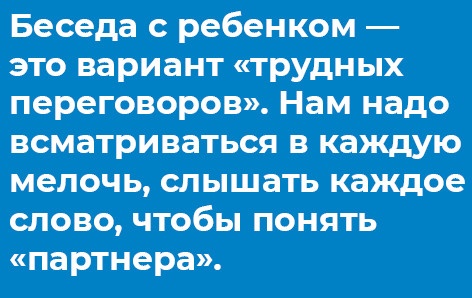 Отстаньте от ребёнка! Отстаньте от ребёнка!