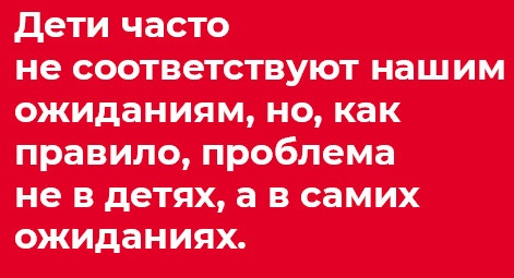 Отстаньте от ребёнка! Отстаньте от ребёнка!