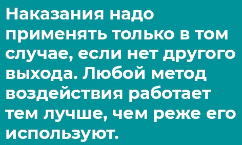 Отстаньте от ребёнка! Отстаньте от ребёнка!