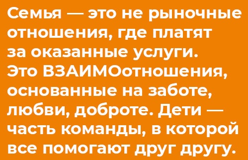 Отстаньте от ребёнка! Отстаньте от ребёнка!