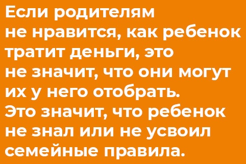 Отстаньте от ребёнка! Отстаньте от ребёнка!