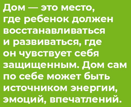 Отстаньте от ребёнка! Отстаньте от ребёнка!