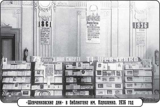 Преферанс на Москалевке Преферанс на Москалевке