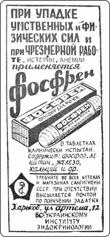 Преферанс на Москалевке Преферанс на Москалевке