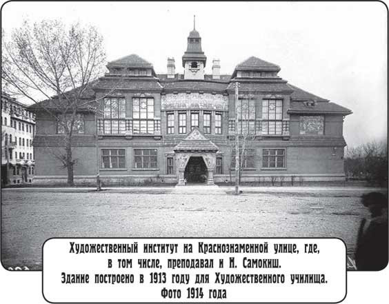 Преферанс на Москалевке Преферанс на Москалевке