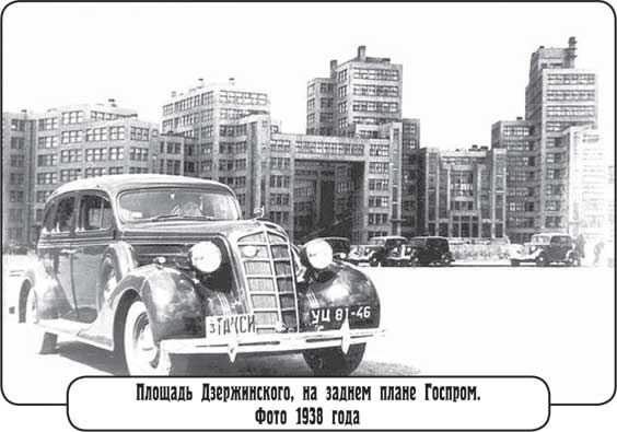 Преферанс на Москалевке Преферанс на Москалевке