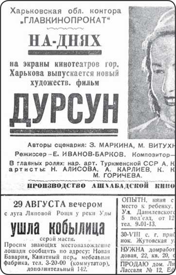 Преферанс на Москалевке Преферанс на Москалевке