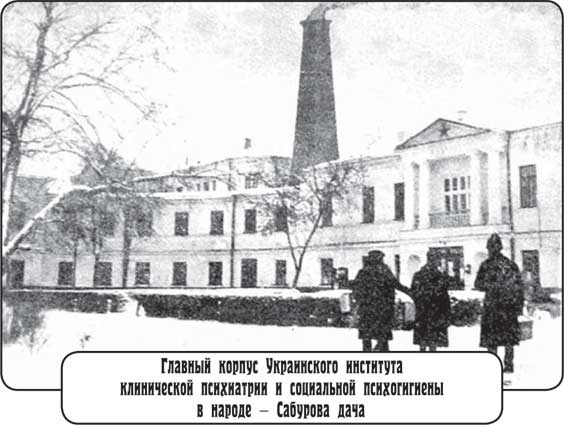 Преферанс на Москалевке Преферанс на Москалевке