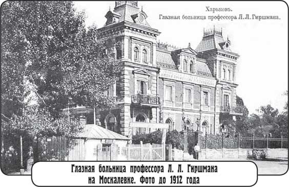Преферанс на Москалевке Преферанс на Москалевке