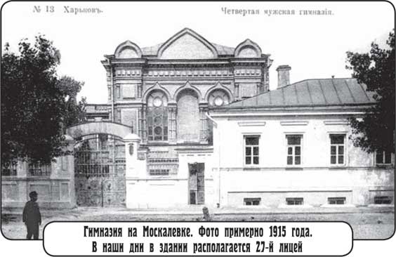 Преферанс на Москалевке Преферанс на Москалевке