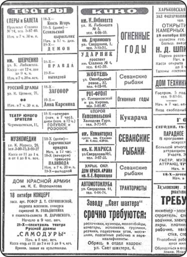 Преферанс на Москалевке Преферанс на Москалевке