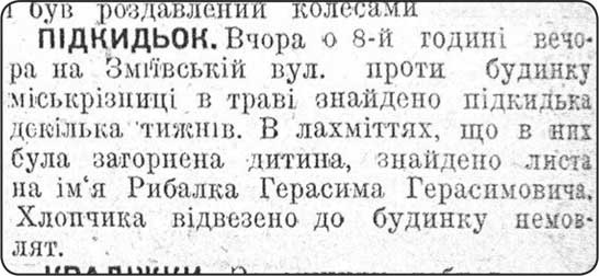 Преферанс на Москалевке Преферанс на Москалевке