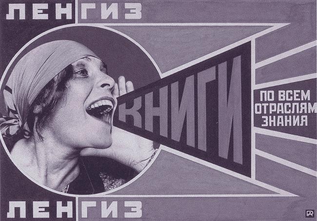 Лиля Брик: Её Лиличество на фоне Люциферова века Лиля Брик: Её Лиличество на фоне Люциферова века