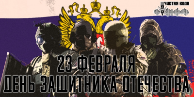 Сборник рассказов к 23 февраля - Читать книги онлайн | Слушать аудиокниги онлайн | Электронная библиотека books-lib.com