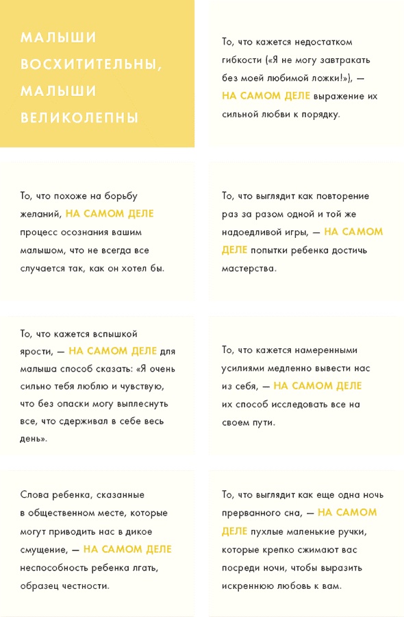 Монтессори для малышей Монтессори для малышей