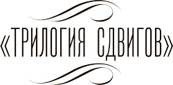 Последний выдох Последний выдох