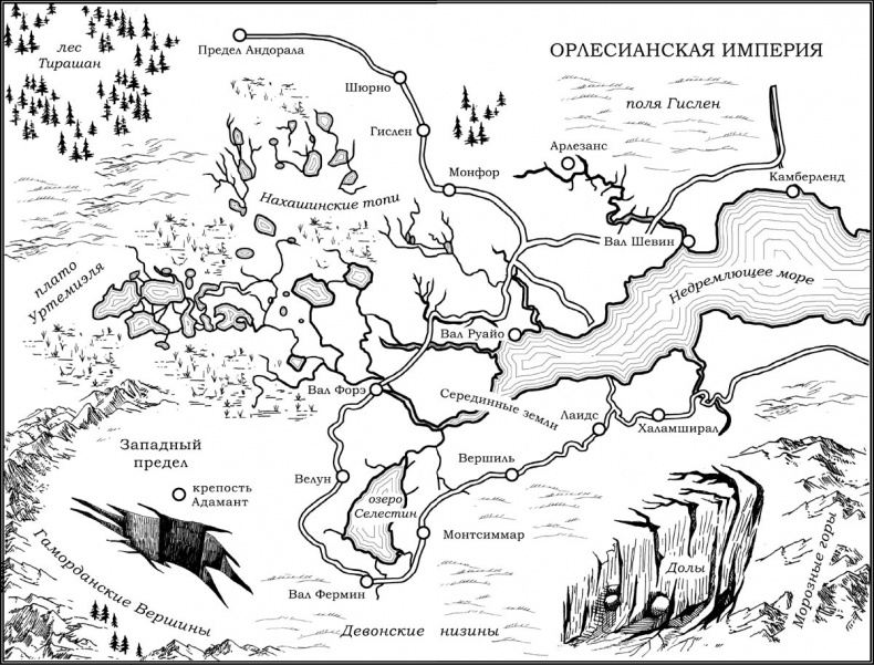 Последний полет Последний полет