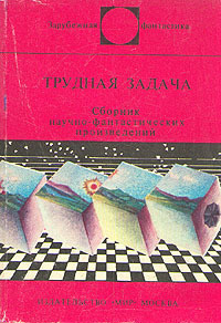 Дейч Армин - Лист Мёбиуса - Читать книги онлайн | Слушать аудиокниги онлайн | Электронная библиотека books-lib.com