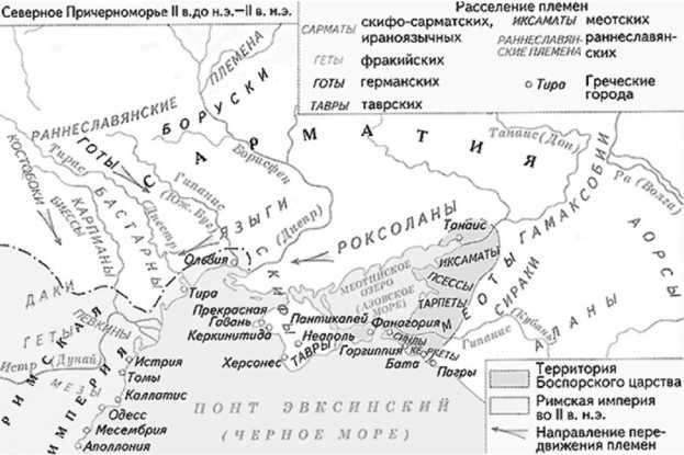 История происхождения русов и славян История происхождения русов и славян
