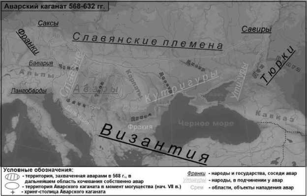 История происхождения русов и славян История происхождения русов и славян