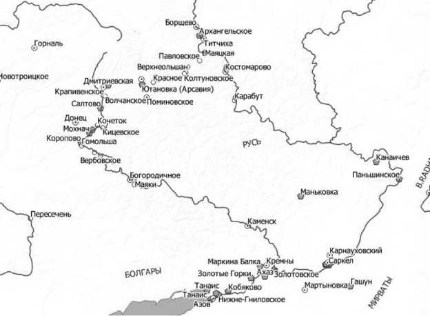 История происхождения русов и славян История происхождения русов и славян