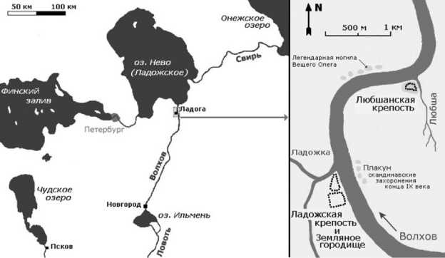 История происхождения русов и славян История происхождения русов и славян