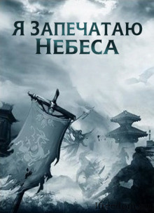Ген Эр - Пятицветный Парагон - Читать книги онлайн | Слушать аудиокниги онлайн | Электронная библиотека books-lib.com