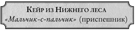 Принцесса или ведьма Принцесса или ведьма