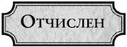 Принцесса или ведьма Принцесса или ведьма