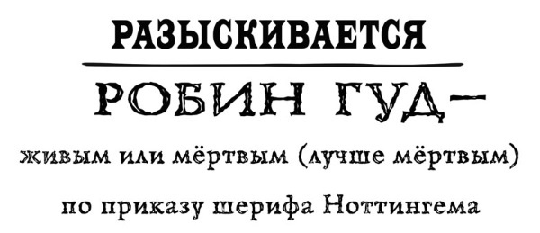 Принцесса или ведьма Принцесса или ведьма