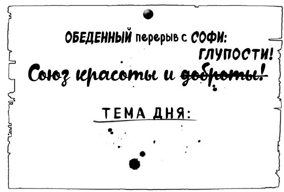 Принцесса или ведьма Принцесса или ведьма