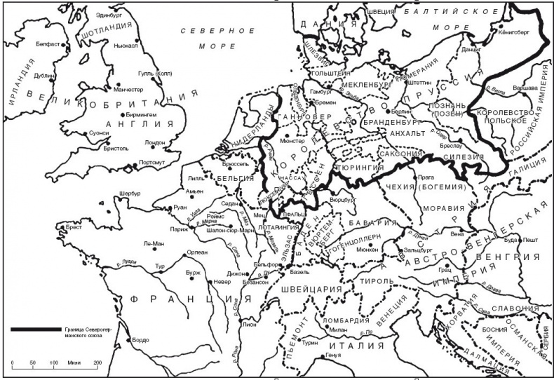 Франко-прусская война. Отто Бисмарк против Наполеона III. 1870—1871 Франко-прусская война. Отто Бисмарк против Наполеона III. 1870—1871