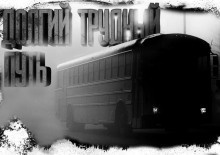 Ки Крестовски - Долгий Трудный Путь - Читать книги онлайн | Слушать аудиокниги онлайн | Электронная библиотека books-lib.com