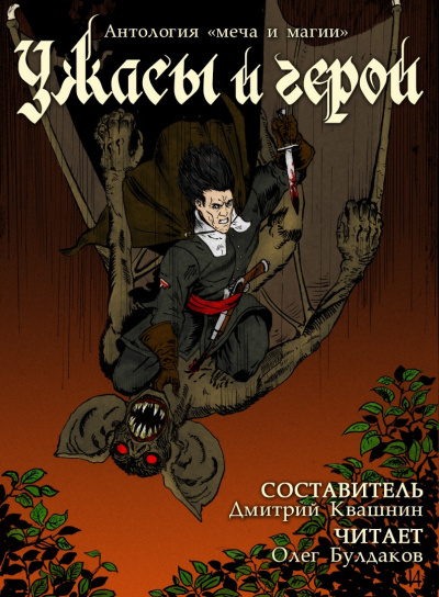 Тейлор Кит - Копья морских волков - Читать книги онлайн | Слушать аудиокниги онлайн | Электронная библиотека books-lib.com