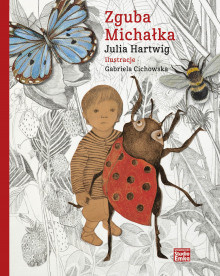 Хартвиг Юлия - Принцесса Кася - Читать книги онлайн | Слушать аудиокниги онлайн | Электронная библиотека books-lib.com