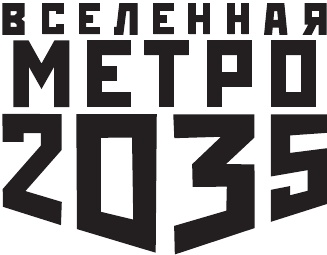 Эмбрион. Слияние Эмбрион. Слияние