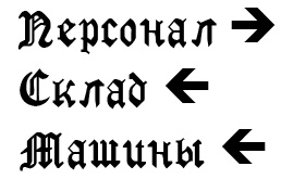 Мое злое сердце Мое злое сердце