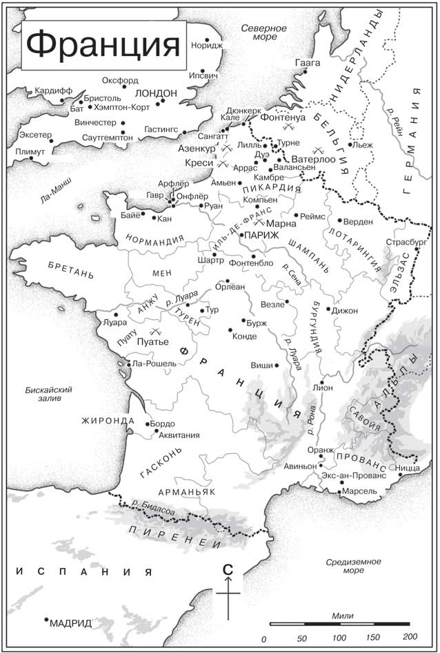 Краткая история Франции Краткая история Франции