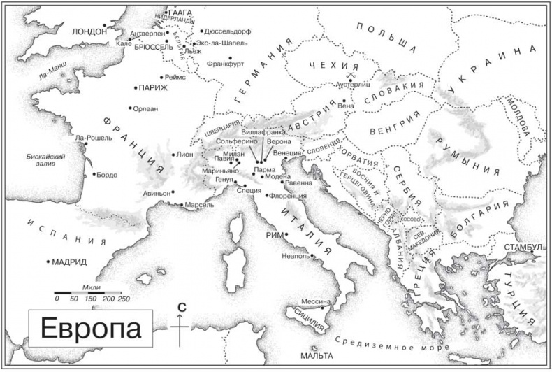 Краткая история Франции Краткая история Франции