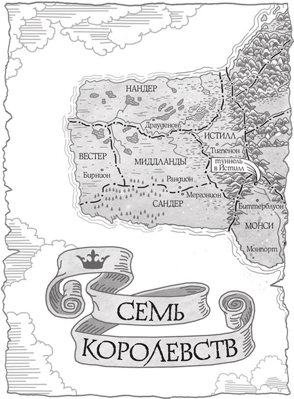 Сердце королевы Сердце королевы